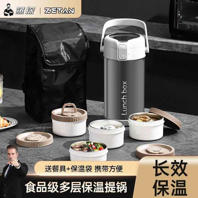 层◎保温桶饭桶316保温三班F$p$p&aq便携上族24小时当长保温便盒