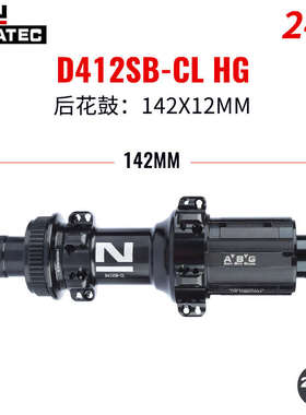 NOVATEC久裕D411SB/D412SB公路车花鼓防咬塔基A.B.G/中锁碟刹耐磨