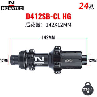 NOVATEC久裕D411SB 中锁碟刹耐磨 D412SB公路车花鼓防咬塔基A.B.G