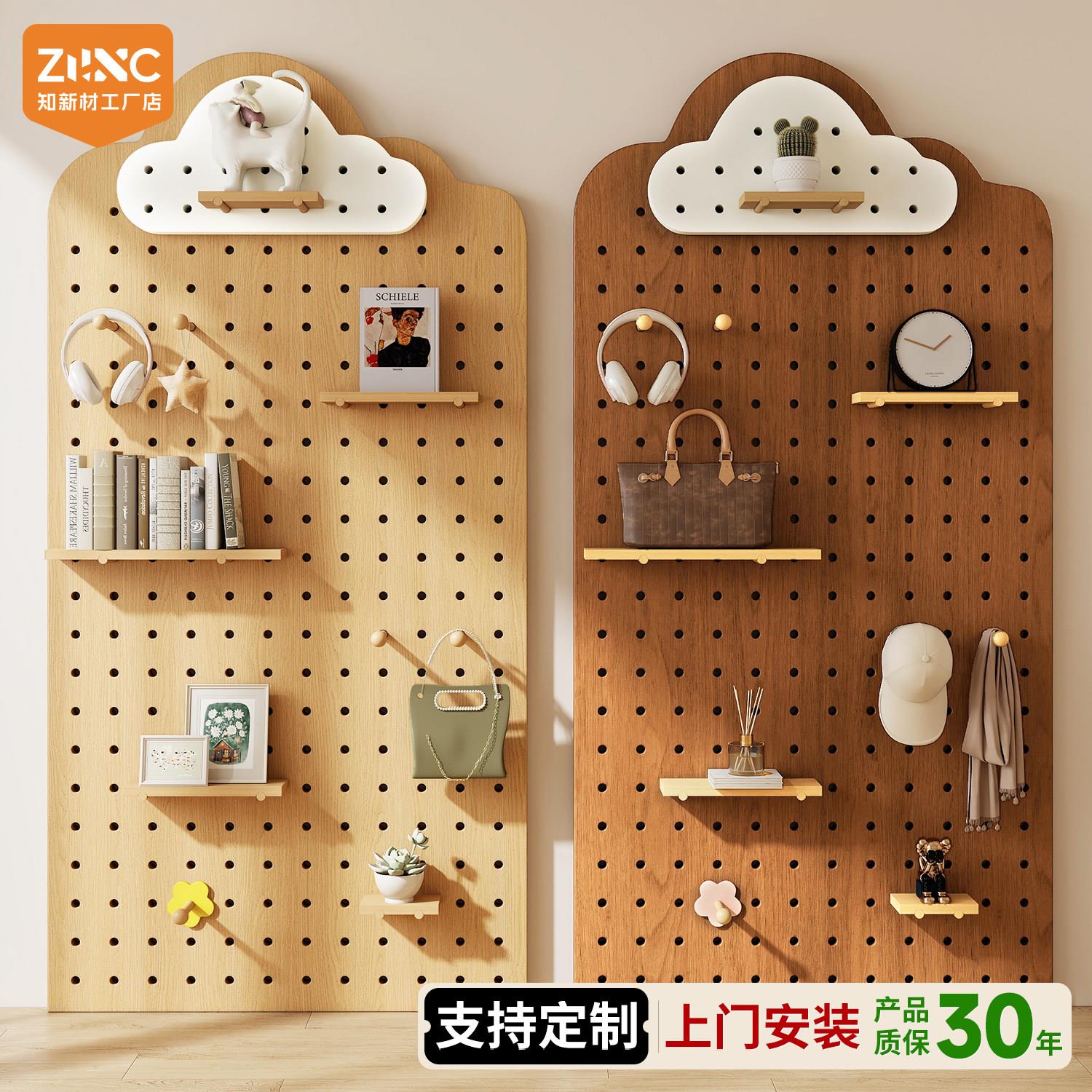 实木定制洞洞板置物架造型墙上入户一体挂衣架玄关门口配件陈列架