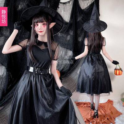 Black Wizard Witch Devil Ghost Bride Dress, Party