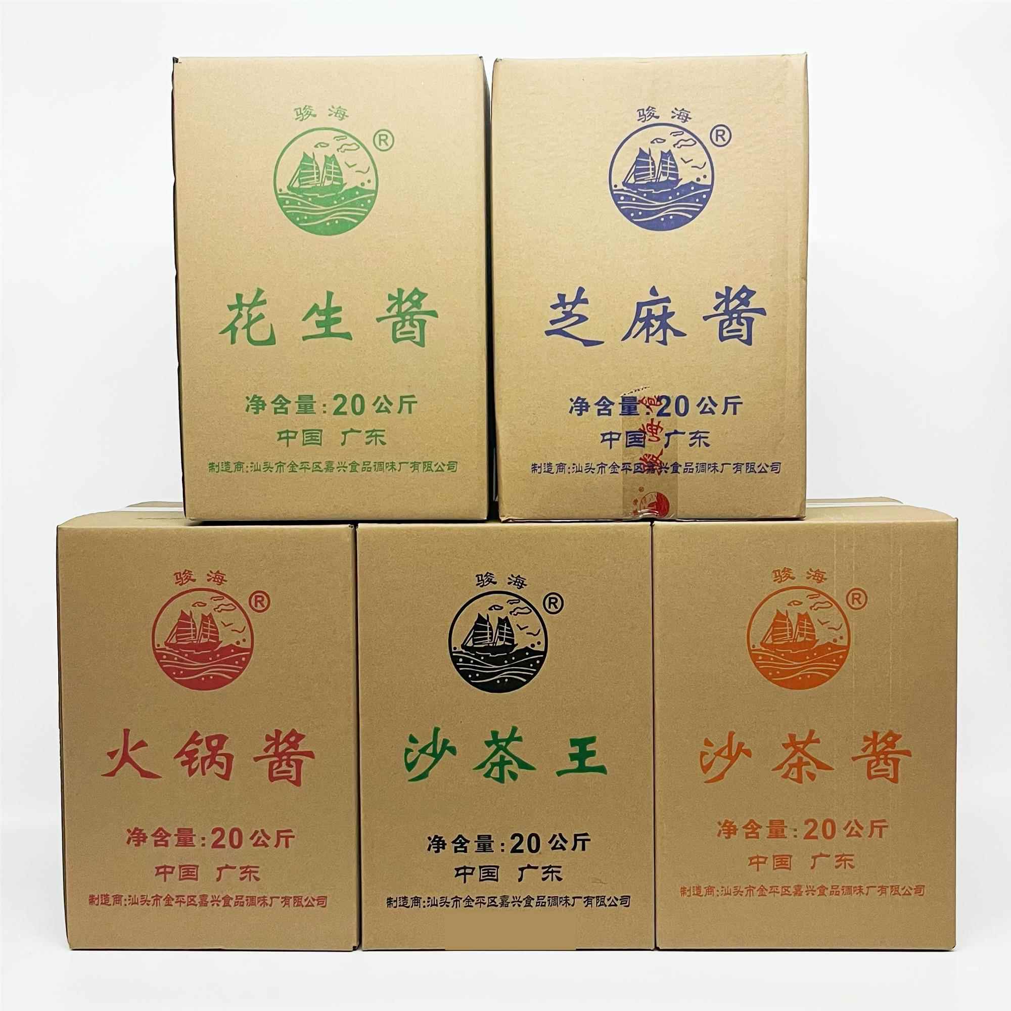 骏海火锅酱20kg桶沙茶王汕头沙茶酱花生酱芝麻酱40斤牛肉火锅酱料