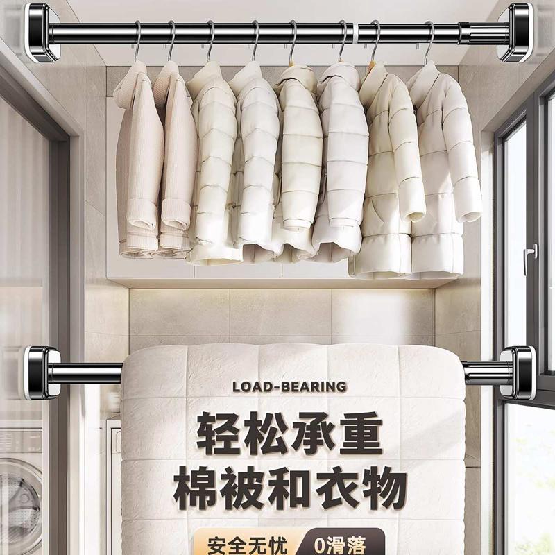 伸缩杆免打孔窗帘衣柜撑杆卫生间免钉支撑架收缩挂浴帘杆子晾衣杆