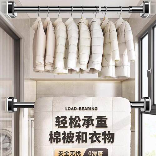 伸缩杆免打孔窗帘衣柜撑杆卫生间免钉支撑架收缩挂浴帘杆子晾衣杆