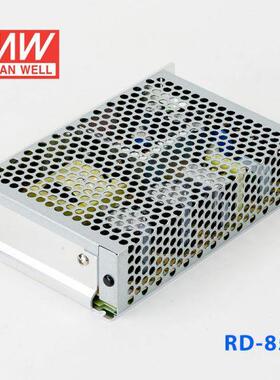 RD-85A/85B明纬85W双输出5V12V24V开关电源NED-75A/75B工业专用