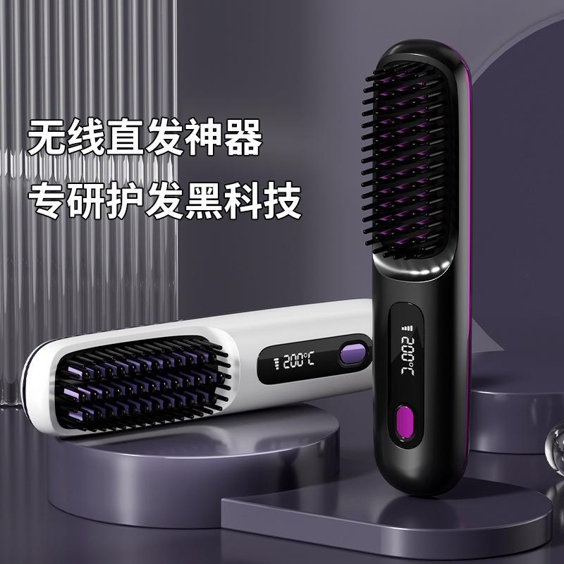新款跨境液晶无线直发梳充电陶瓷电子梳MINI直发器便携不伤发梳子