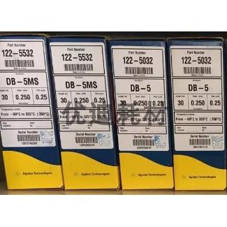 122-5532安捷伦DB-5ms 气相色谱柱，30 m, 0.25 mm, 0.25 µm