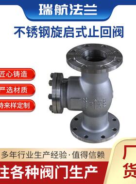 304法兰Y型过滤器GL41W-16P不锈钢法兰过滤器重力沉降法过滤器