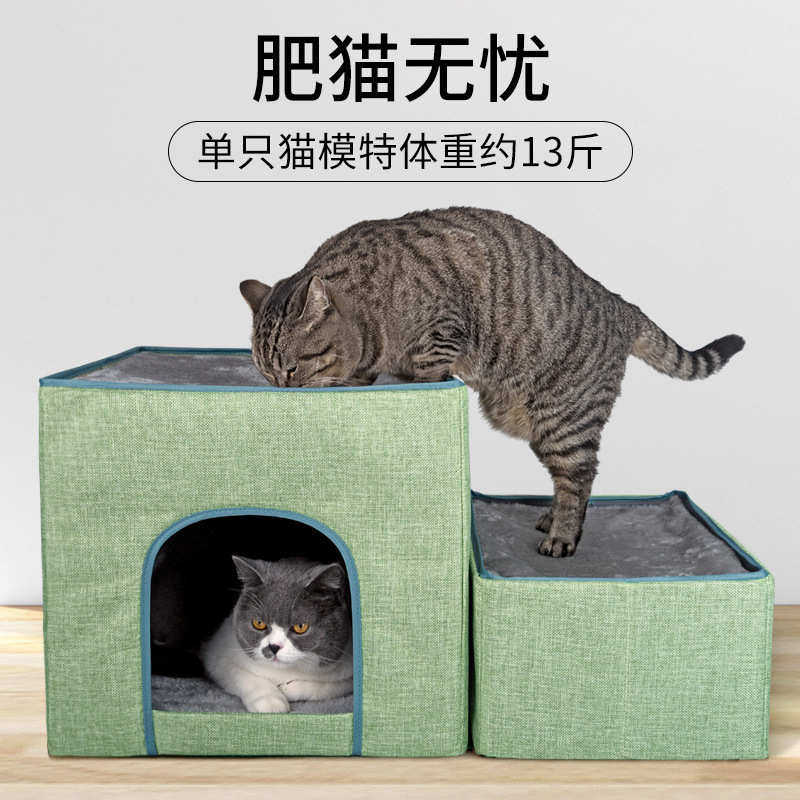 工厂直销流浪猫窝冬季保暖四季通用封闭式超大号猫屋储物双层别墅,宠物/宠物食品及用品,猫窝/屋/帐篷/沙发,淘宝优惠券,粉丝福利购,淘宝优惠卷