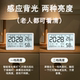 温度计家用室内电子温湿度计儿童房充电款 夜光万年历自动背光夜光