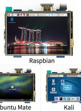 Raspberry Pi LCD触摸屏 3.5寸高清 HDMI树莓派4代 3B+显示器