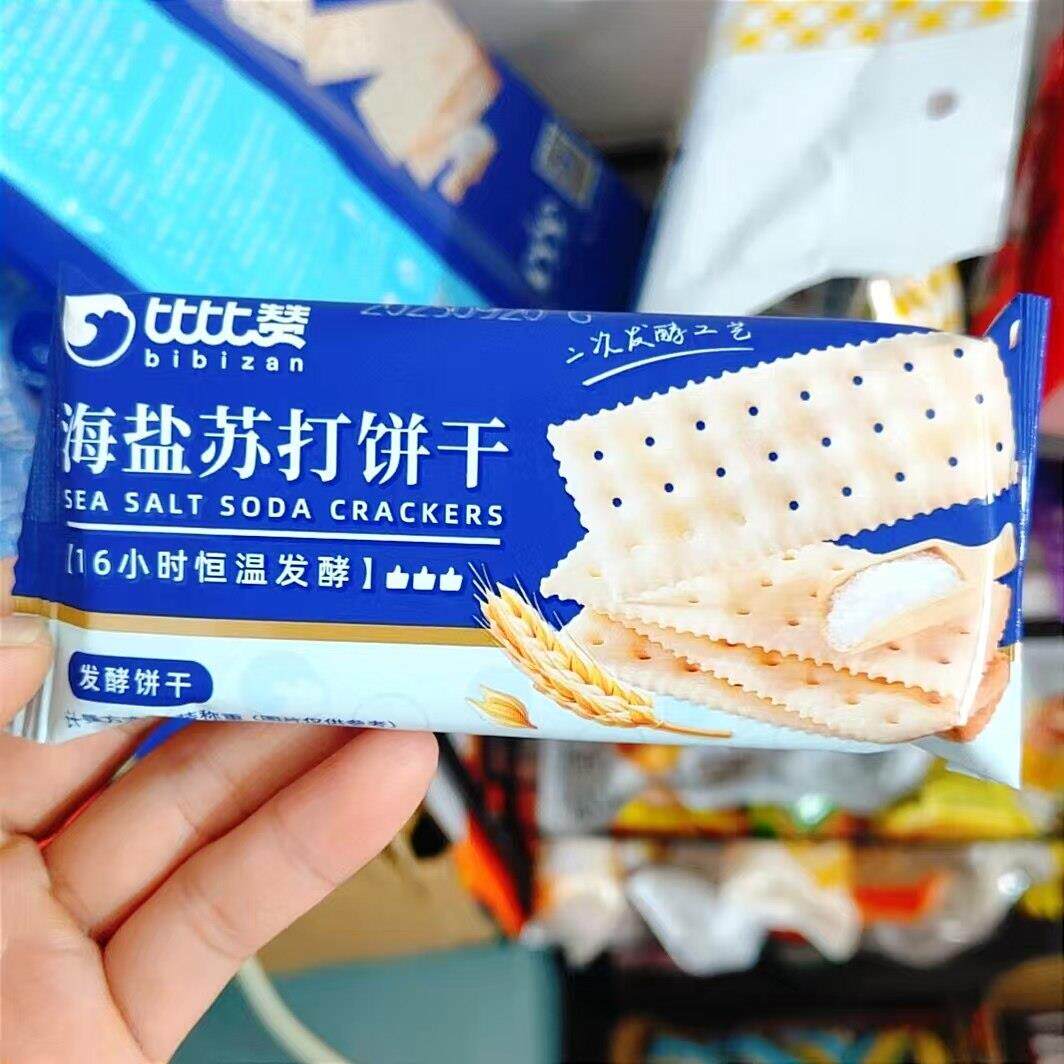 新日期比比赞海盐白苏打饼干梳打咸香酥脆办公室休闲追剧解馋小零