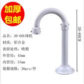 U型30 60cm监控球机伸缩支架海康球机支架加长加粗加厚铝