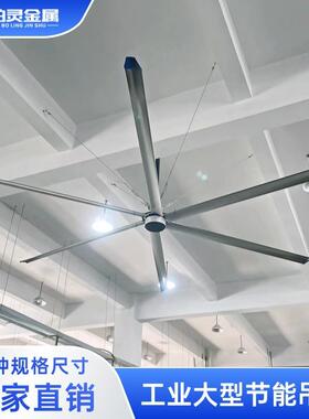 工业大吊扇功永磁7大型厂房车米间仓库通风降节能静温JYB音高率风