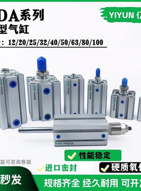 薄型气缸SDA40X10X20X30X40X50X60X70X80X90X100X110X130X150S SB