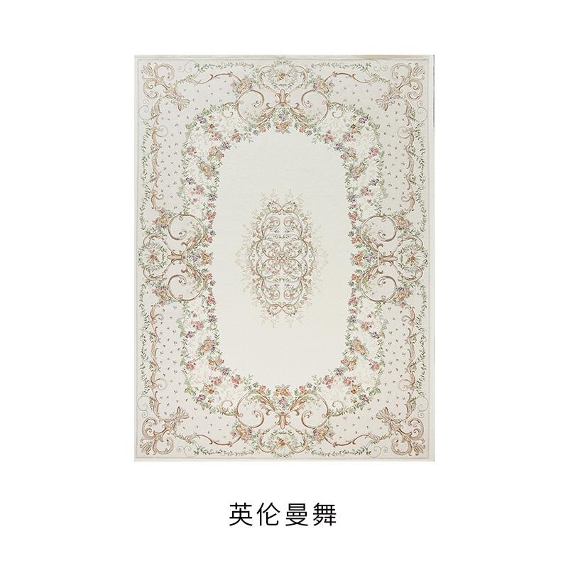 高档地毯客卧厅欧沙发茶几地毯满铺地毯床边毯式榻榻米美家用室地