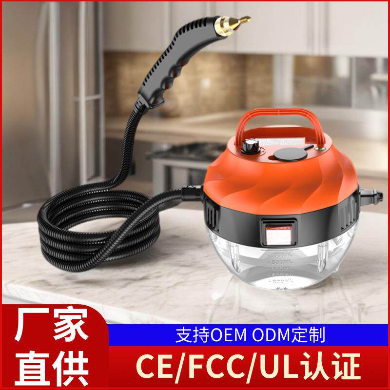 外贸高温高压蒸汽清洗机厨房油烟机家用清洁机洗碗机多功能