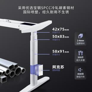 NT33 2CF可升椭圆 三电电节升降桌架站立式 升降桌2CF3动双机正降装