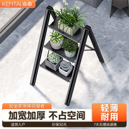 肯泰梯子家用折叠伸缩加厚铝合金便携人字梯室内多功能置物架梯凳