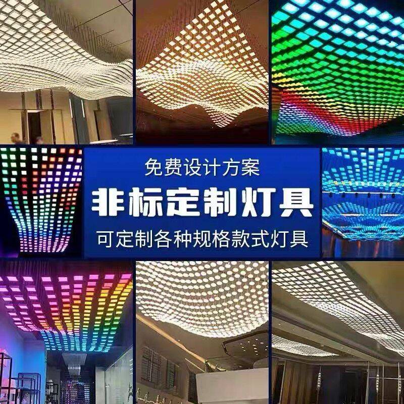 大型工程酒店宴会厅吊灯售楼部沙盘会所大堂吊灯变光波浪形灯饰
