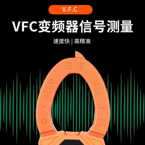 胜利6056B钳形表1000A电流表自动量程真有效值万用表专业用钳型表