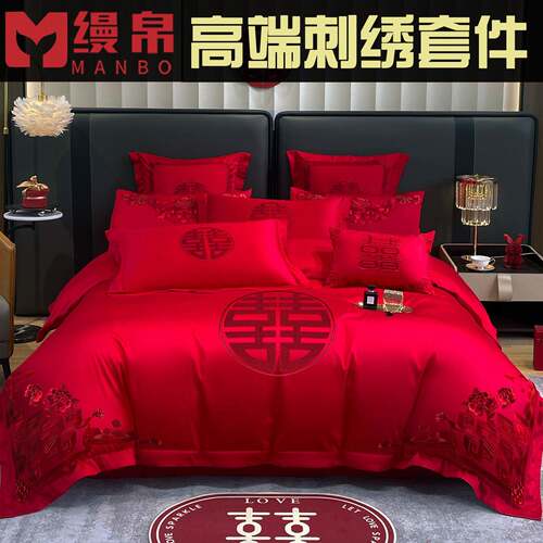 婚庆四婚件HQ0088套嫁新婚床品刺婚绣被套红色结婚礼房婚床喜庆中