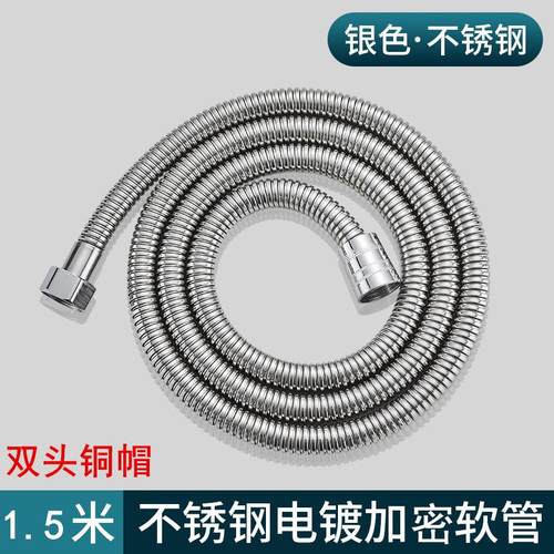 不锈钢不锈钢高压管洗澡花洒软管