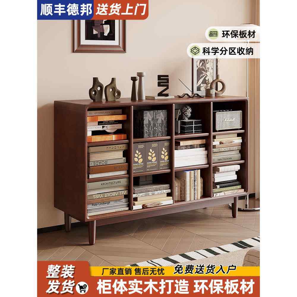 实木书柜家用壁挂式北欧格纹橱柜客厅低书柜地板站立书架卧室储物