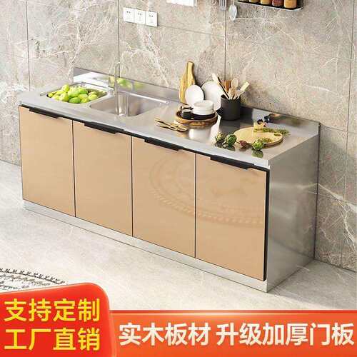 不锈钢厨房橱柜家用简易灶台柜碗柜经济型租房用储物柜纳碗橱儿m^