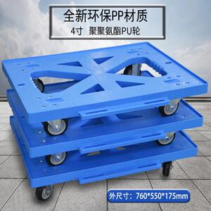 超大号镂空乌龟车静音可拼接物流周转四轮小推车塑料搬运工具车