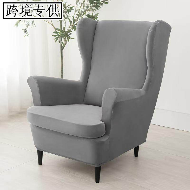 跨境冬季加厚单人沙发套罩弹力老虎凳套全包美式休闲懒人椅子通用