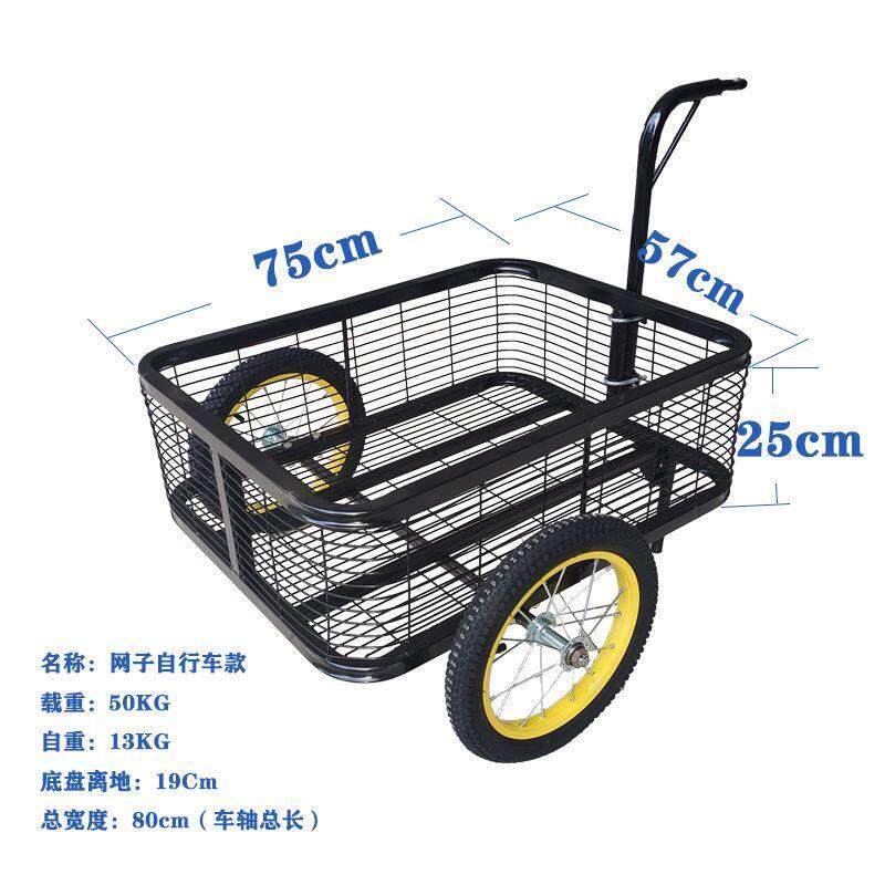 网红新款挂斗户外拉车电动摩托自行车后挂小推车摆摊拉货露营钓鱼