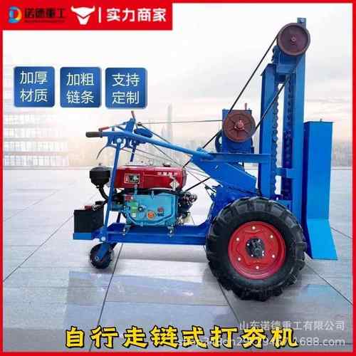 链条式柴油电动打夯机自走式四轮夯土机沟槽地基砸夯机内燃打夯机