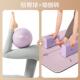 正品 改善训盆骨普拉提小球球蜂臀腰翘瑜伽球盆底肌练防爆健身儿童