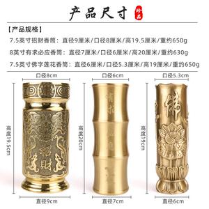厂家直销纯铜招财进宝有求必应香筒家用室内供奉装香插香佛具摆件