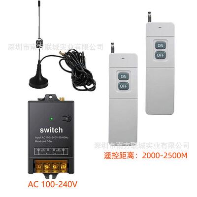 大功率30A宽电压AC100-240V无线遥控开关远距离遥控1500M-3000M