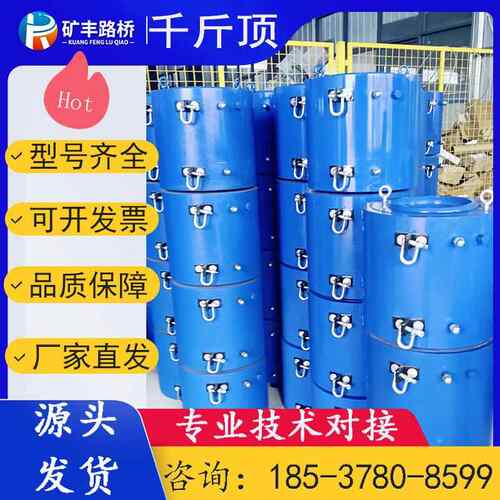 预应力张拉千斤顶型号全电动油泵桥梁前卡穿心式张拉液压千斤顶