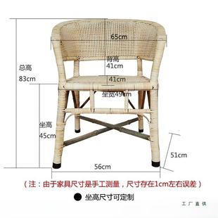 藤人椅成简靠约老式 藤休编椅闲椅纳凉高背椅老QIW人椅背椅天然真