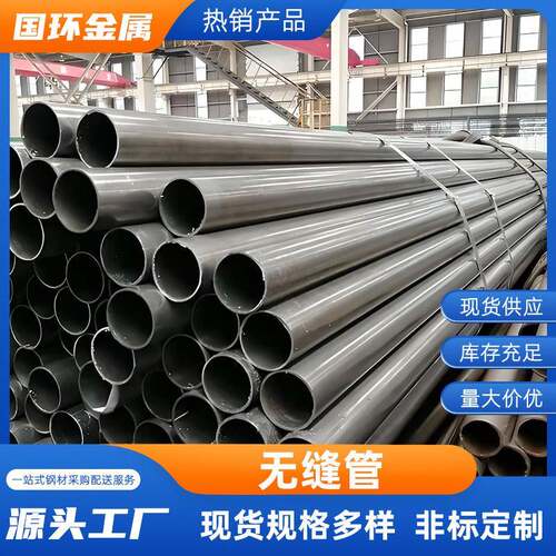 T700汽车用高强方管无缝焊管T980L车用高强度方管圆管现货供应