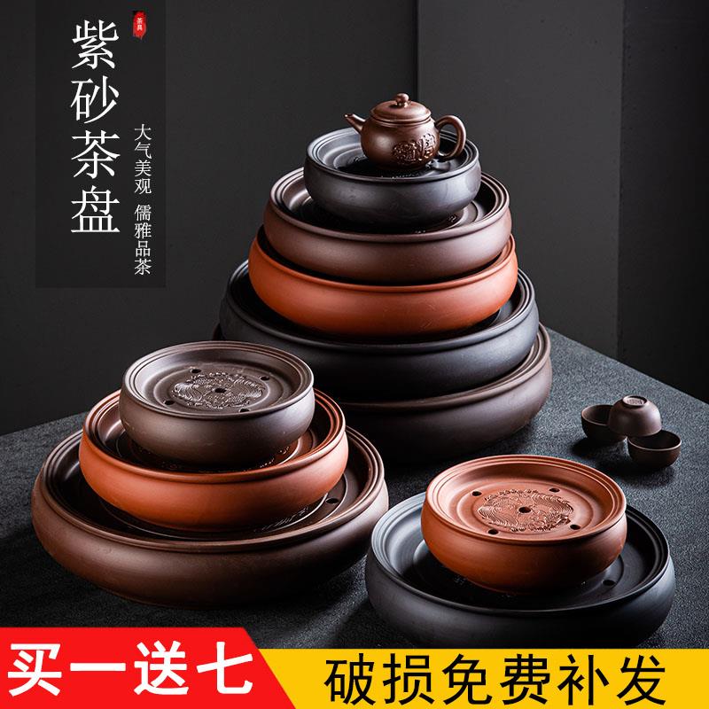 紫砂功夫茶盘茶海茶台陶瓷大茶盘茶具简约家用小号圆形储水茶托