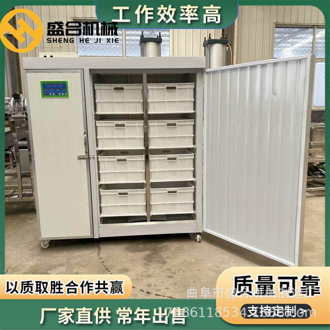 循环发豆芽菜机器家用智能全自动生豆芽机械盛合豆制品设备