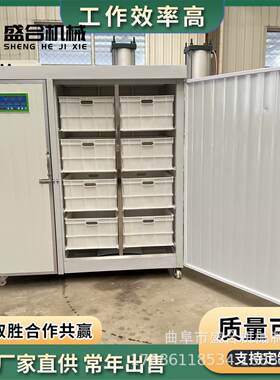 循环发豆芽菜机器家用智能全自动生豆芽机械盛合豆制品设备