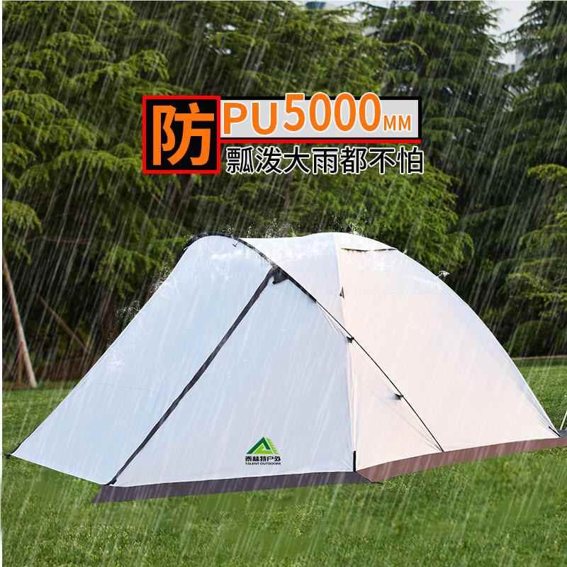 款双层加厚一帐篷便携式TLT-1106折叠一厅室涤纶黑胶新营地帐篷定