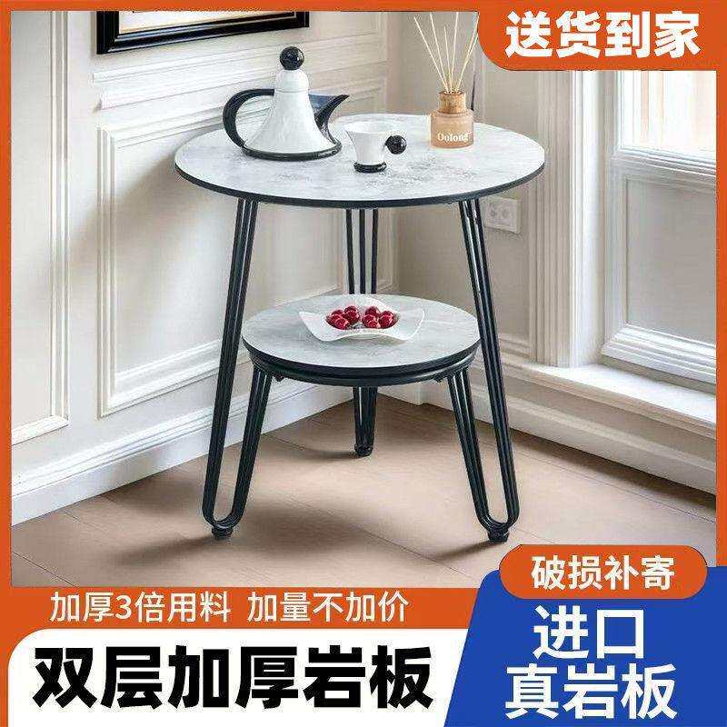 茶几圆形双层现代网红茶几小户型客厅爆款北欧家用简约圆桌大理石