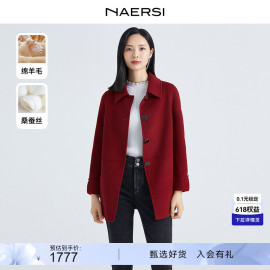 NAERSI/娜尔思红色翻领短款羊毛毛呢大衣女2023秋冬呢外套女