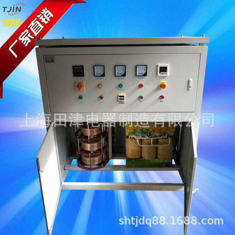 定做三相调压变压器50kva380v/0-800v1000v电机老化隔离调压器