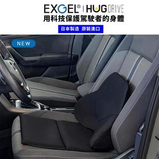 新款 日本E解X劳GEL车座垫凝胶HUD21腰靠支撑汽包裹护腰缓疲透气靠
