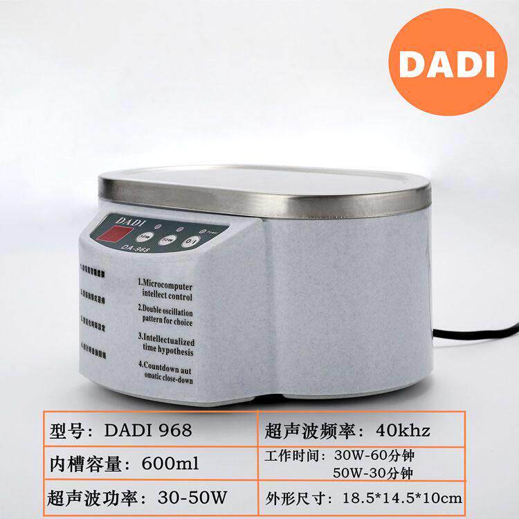 超音波清洗机清洗器手机主板眼镜首饰手表器材深度清洗3050W