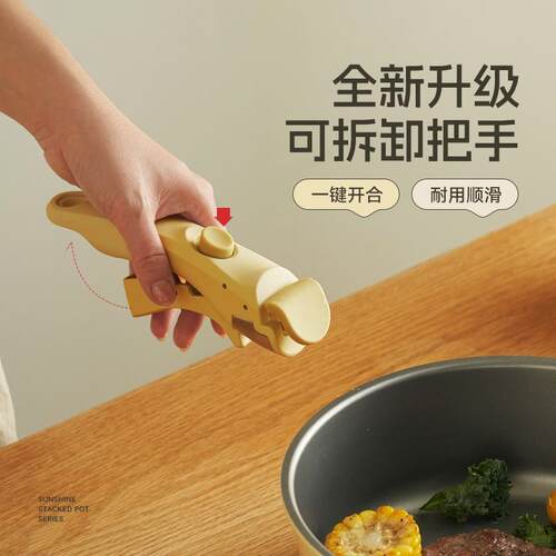 kimscook可拆卸手柄锅小奶锅不粘锅炒锅家用辅食锅叠叠锅锅具套装