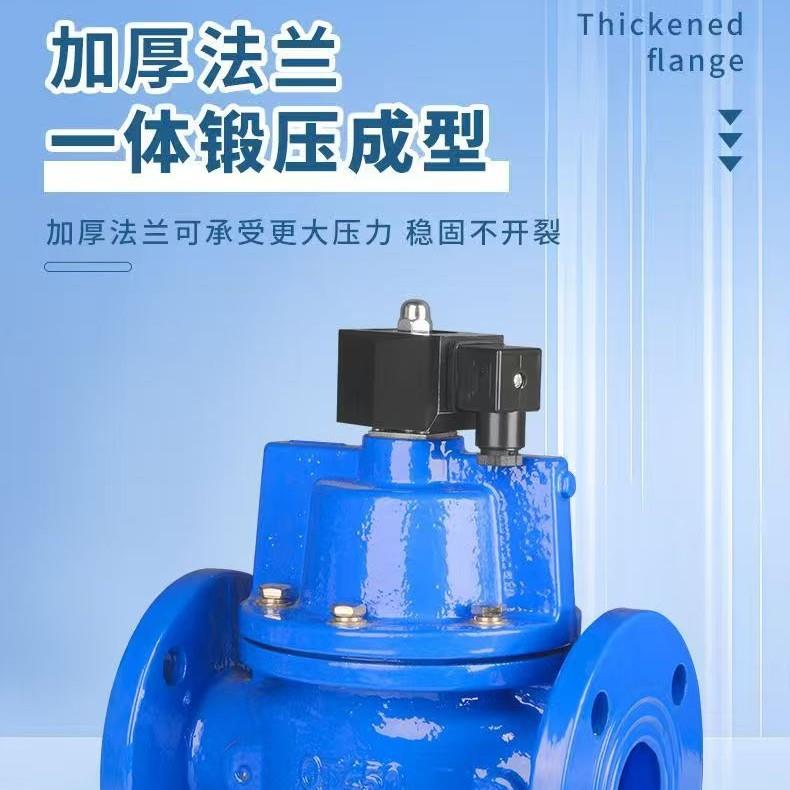 阀门球墨（铜线圈）法兰电磁阀先导式法兰球墨铸铁